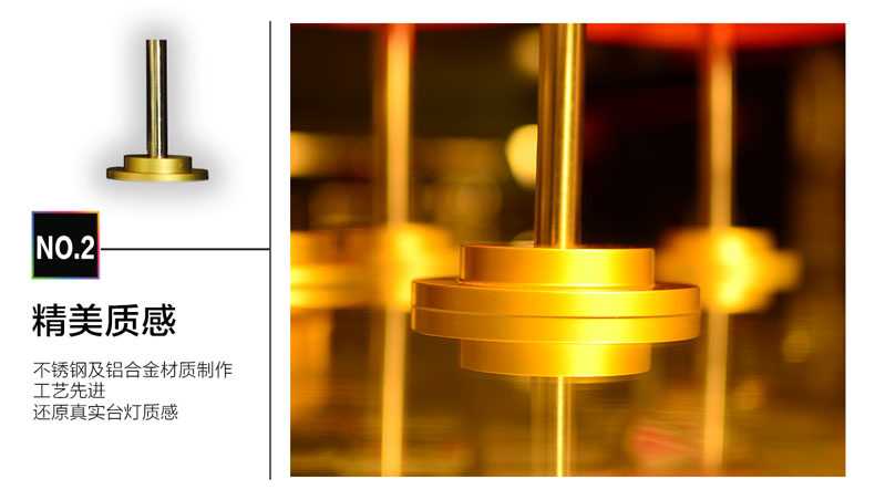 Multiply Table  Lamp