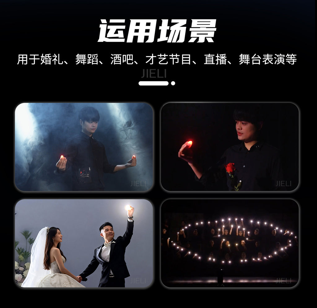 finger light  magic  USB charge